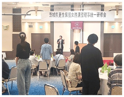 茨城県BBS連盟　理事　植竹智央