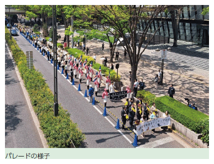 パレードの様子