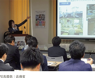 写真2-7-1 雇用支援セミナーの様子