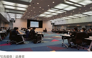 写真7-110-1 都道府県再犯防止等推進会議の様子(2019年度(令和元年度))
