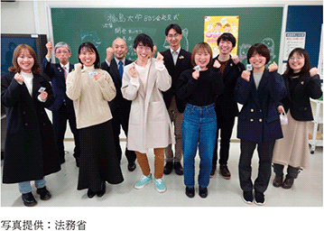 写真6-92-1 新たに発足した福島大学BBS会