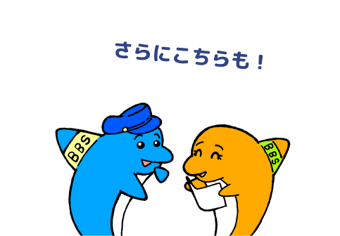 さらにこちらも！
