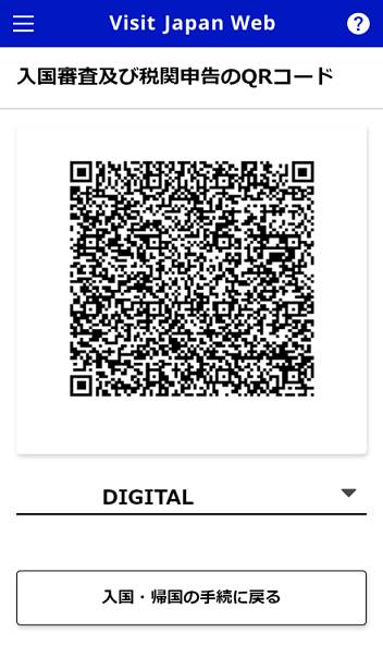 visit japan qr code reddit