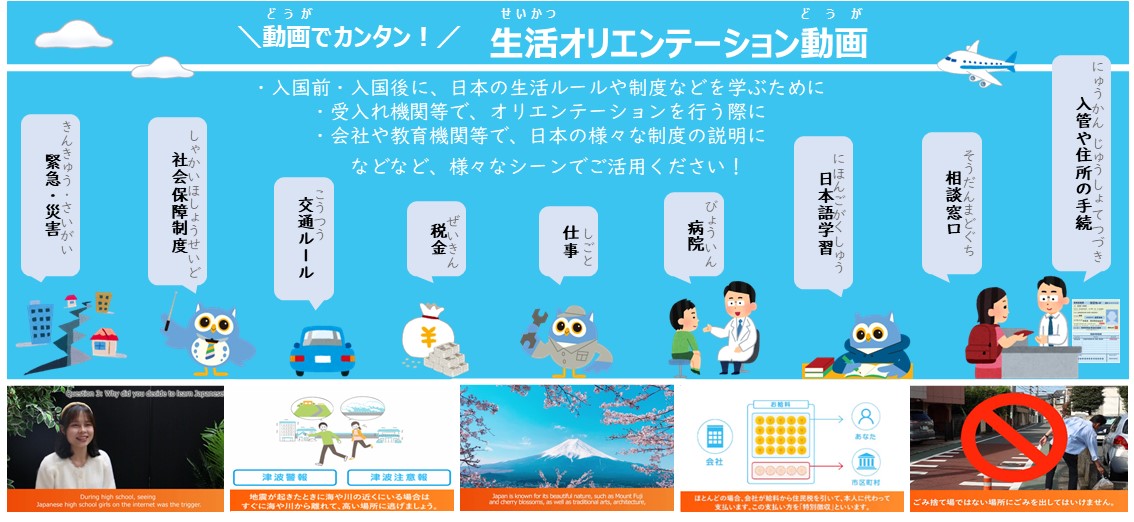 バナー