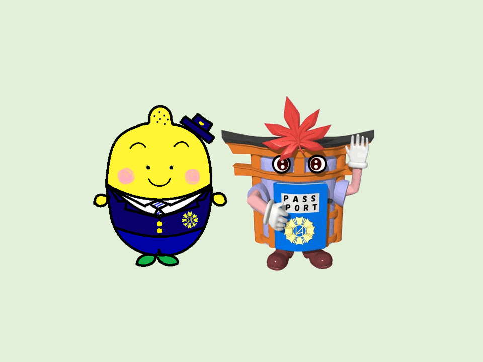 広島出入国在留管理局