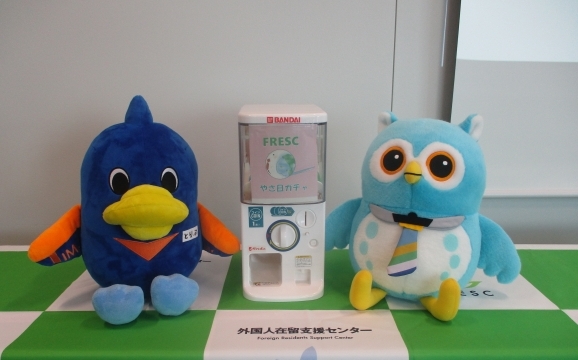 やさにちガチャ