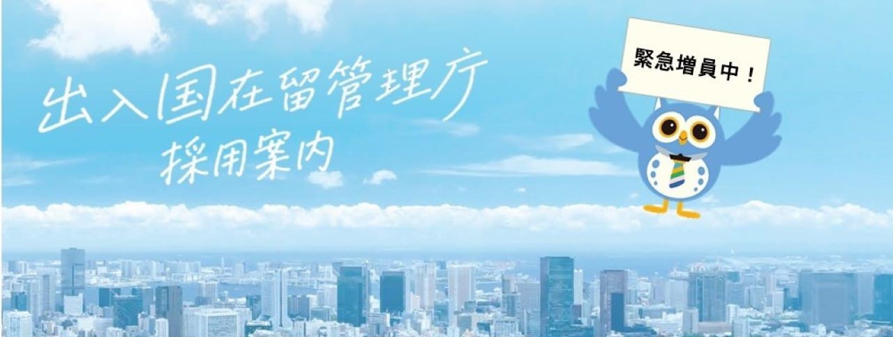 採用画像