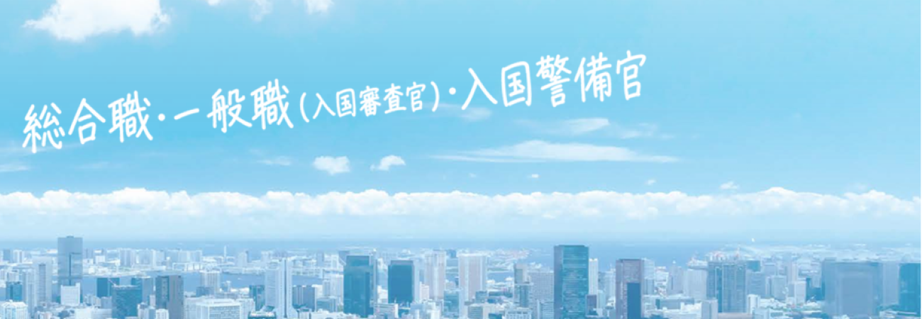 採用画像