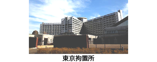 刑務官 法務省矯正職員採用