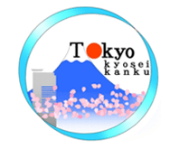 東京矯正管区(ロゴ)