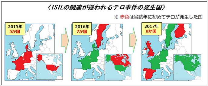 ISILの関連が疑われるテロ事件の発生国