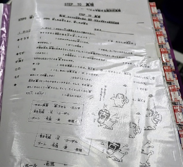 金沢施設（石川）に対する立入検査（令和3年10月）で確認した麻原の写真（左上枠内）及び「Aleph（アレフ）」と同様の祭壇（中央右）