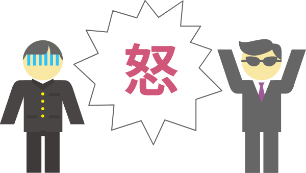 怖そうなひとが相手を罵倒し、相手が青くなっている