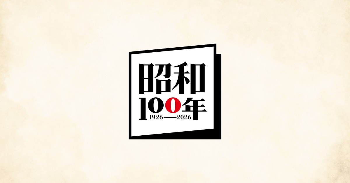 Takeo Suzuki: The Architect of Modern Japanese Commercial Law